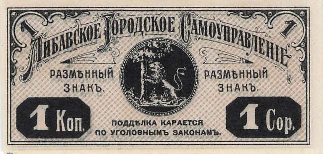 Lettland Libau Le 1c 1 Kopek 1915